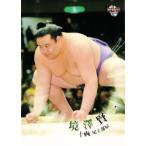 ショッピング大相撲 BBM 大相撲カード 2010 レギュラー 56 境澤 賢一