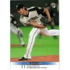 83 【ダルビッシュ有/北海道日本ハムファイターズ】2011 BBM ベースボールカード 1st レギュラー