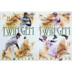 【ダルビッシュ有・斎藤佑樹(日本ハム)/