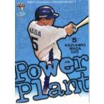 Yahoo! Yahoo!ショッピング(ヤフー ショッピング)98 【和田一浩】BBM 中日ドラゴンズ 2011 レギュラー [得点源]