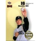 3 【乾真大(ROOKIE)】2011 BBM 日本ハムカードセット [FUTURE ICON] レギュラー