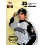 4 【榎下陽大(ROOKIE)】2011 BBM 日本ハムカードセット [FUTURE ICON] レギュラー