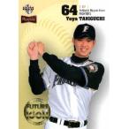 5 【谷口雄也(ROOKIE)】2011 BBM 日本ハムカードセット [FUTURE ICON] レギュラー