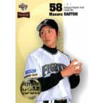 6 【齊藤勝(ROOKIE)】2011 BBM 日本ハムカードセット [FUTURE ICON] レギュラー