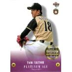 7 【斎藤佑樹(ROOKIE)】2011 BBM 日本ハムカードセット [FUTURE ICON] レギュラー