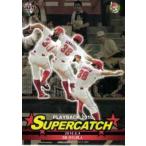 80 【赤松真人】BBM 広島東洋カープ 2011 レギュラー [SUPER CATCH]