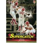 81 【赤松真人】BBM 広島東洋カープ 2011 レギュラー [SUPER CATCH]