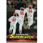 82 【天谷宗一郎】BBM 広島東洋カープ 2011 レギュラー [SUPER CATCH]