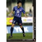 Jカード2011 2nd レギュラー 487 谷田悠介 (カターレ