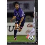 Jカード2011 2nd レギュラー 489 池端陽介 (カターレ