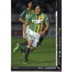 Jカード2011 2nd レギュラー 494 橋本卓 (FC岐阜)
