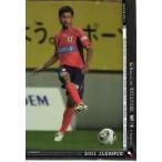 Jカード2011 2nd レギュラー 521 渡邉一仁 (愛媛FC)