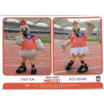 J�J�[�hTE�������r���A �A���r���b�N�X�V�� 2011 ���M�����[ �y�}�X�R�b�g�J�[�h�z AN34 �A���r����/�X���������/�A�[����/���[�����/�r�B����