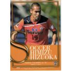 Yahoo! Yahoo!ショッピング(ヤフー ショッピング)JカードTEメモラビリア 清水エスパルス 2011 レギュラー 【Sカード】 SS52 高原直泰