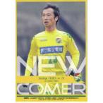 JカードTEメモラビリア ジェフユナイテッド千葉 2011 