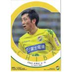 JカードTEメモラビリア ジェフユナイテッド千葉 2011 