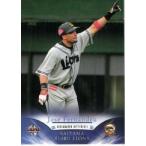 18 【フェルナンデス】BBM 2011 ライオンズクラシック 2008-2011 レギュラー [2011〜1951年の西鉄ライオンズ]