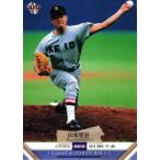 92 【山本省吾/慶應義塾大学】BBM 2011 東京六大学野球カード 英雄伝説 レギュラー [現役プロ野球選手]