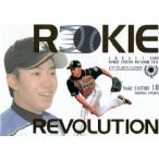 40 【斎藤佑樹/北海道日本ハムファイタ