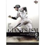 121 【太田泰示】BBM 読売ジャイアンツ 2011 レギュラー [Giants-ism]