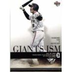 124 【谷佳知】BBM 読売ジャイアンツ 2011 レギュラー [Giants-ism]