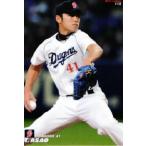 115 【浅尾拓也/中日ドラゴンズ】カルビー 2012プロ野球チップス第2弾 レギュラー