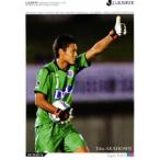 2012Jカード1ｓｔ レギュラー 15