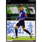 2012Jカード1ｓｔ レギュラー 223 朝日大輔 (カターレ