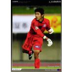 2012Jカード1ｓｔ レギュラー 228 飯田健巳 (カターレ