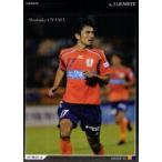 2012Jカード1ｓｔ レギュラー 260 大山俊輔 (愛媛FC)