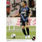 2012Jカード 2nd レギュラー 333 鈴木啓太 (浦和レッズ)
