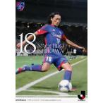 2012Jカード 2nd レギュラー 363 石川直宏 (FC東京)