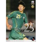 2012Jカード 2nd レギュラー 540 関田寛士 (FC岐阜)