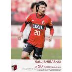 Jカード TEメモラビリア 鹿島アントラーズ 2012 レギュラー KA19 柴崎岳 Jカード TEメモラビリア 鹿島アントラーズ 2012 レギュラー KA19 柴崎岳