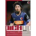 Jカード TEメモラビリア 鹿島アントラーズ 2012 レギュラー 【ピックアッププレーヤーカード】 KA62 柴崎岳 Jカード TEメモラビリア 鹿島アントラーズ 2012 レギュラー 【ピックアッププレーヤーカード】 KA62 柴崎岳
