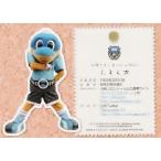 J�J�[�h TE�������r���A ���t�����^�[�� 2012 ���M�����[ �y�}�X�R�b�g�J�[�h�z KF32 �ӂ��