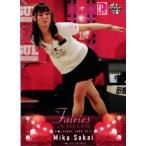 BBM 2012 P★LEAGUE カードセット 【Fairies ON THE LANE〜レーンの妖精たち】 レギュラー 01 酒井美佳