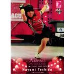 BBM 2012 P★LEAGUE カードセット 【Fairies ON THE LANE〜レーンの妖精たち】 レギュラー 03 吉田真由美