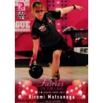 BBM 2012 P★LEAGUE カードセット 【Fairies ON THE LANE〜レーンの妖精たち】 レギュラー 06 松永裕美