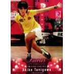 BBM 2012 P★LEAGUE カードセット 【Fairies ON THE LANE〜レーンの妖精たち】 レギュラー 07 谷川章子