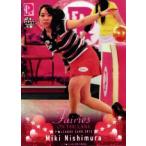 BBM 2012 P★LEAGUE カードセット 【Fairies ON THE LANE〜レーンの妖精たち】 レギュラー 09 西村美紀