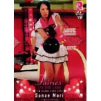 BBM 2012 P★LEAGUE カードセット 【Fairies ON THE LANE〜レーンの妖精たち】 レギュラー 10 森彩奈江