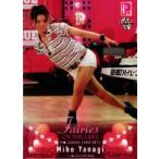 BBM 2012 P★LEAGUE カードセット 【Fairies ON THE LANE〜レーンの妖精たち】 レギュラー 18 柳美穂