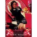 BBM 2012 P★LEAGUE カードセット 【Fairies ON THE LANE〜レーンの妖精たち】 レギュラー 20 小林よしみ
