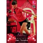 BBM 2012 P★LEAGUE カードセット 【Fairies ON THE LANE〜レーンの妖精たち】 レギュラー 22 田中亜実
