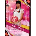 BBM 2012 P★LEAGUE カードセット 【Fairies ON THE LANE〜レーンの妖精たち】 レギュラー 27 名和秋