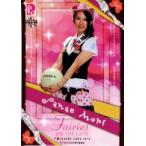 BBM 2012 P★LEAGUE カードセット 【Fairies ON THE LANE〜レーンの妖精たち】 レギュラー 32 森彩奈江