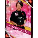 BBM 2012 P★LEAGUE カードセット 【Fairies ON THE LANE〜レーンの妖精たち】 レギュラー 35 佐藤まさみ
