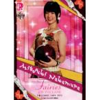 BBM 2012 P★LEAGUE カードセット 【Fairies ON THE LANE〜レーンの妖精たち】 レギュラー 36 中村美月