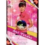 BBM 2012 P★LEAGUE カードセット 【Fairies ON THE LANE〜レーンの妖精たち】 レギュラー 44 田中亜実